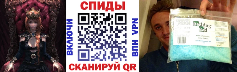 Amphetamine Розовый дарнет шоп Холм