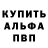 Alpha PVP VHQ DAVLATBEK Aliqulov