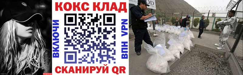 Cocaine FishScale  kraken как войти  Холм  как найти  