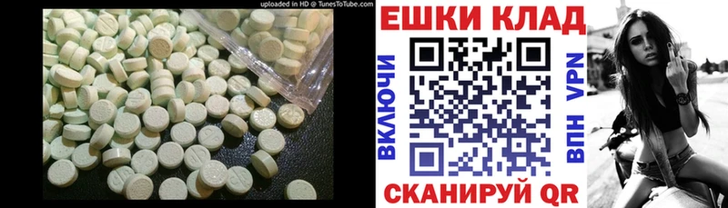 купить наркоту Холм ЭКСТАЗИ DUBAI
