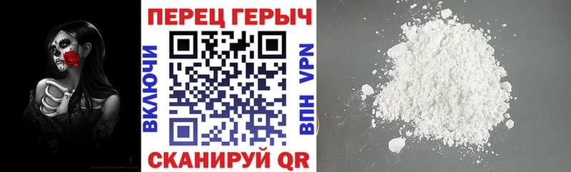 shop формула  Холм  ГЕРОИН Афган 