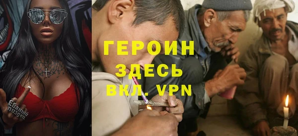 Альфа ПВП Балабаново