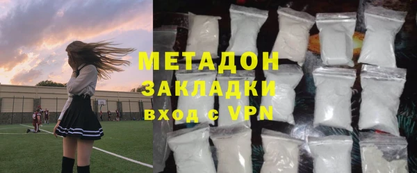 дистиллят марихуана Балахна