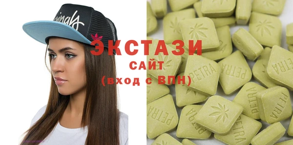дистиллят марихуана Балахна