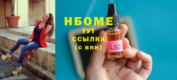 дистиллят марихуана Балахна