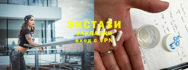 прущие крисы Баксан