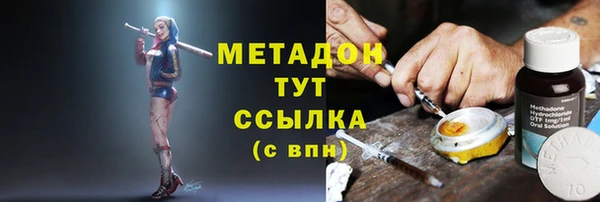 Альфа ПВП Балабаново