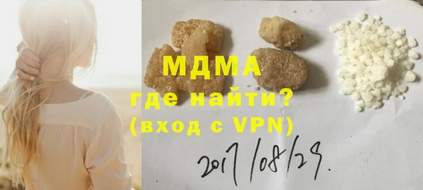 Альфа ПВП Балабаново