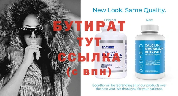 Альфа ПВП Балабаново