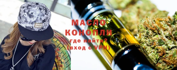 дистиллят марихуана Балахна