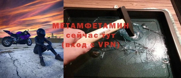 дистиллят марихуана Балахна