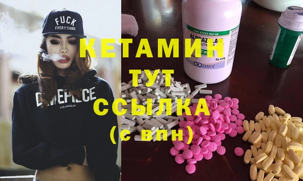 дистиллят марихуана Балахна