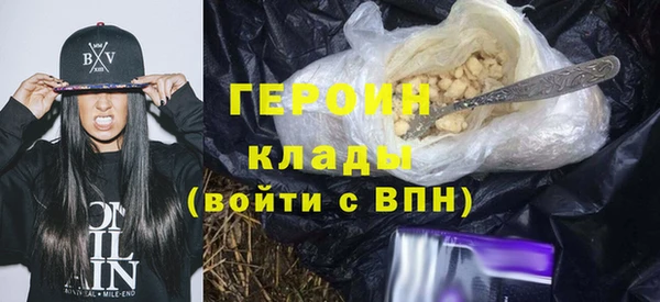 дистиллят марихуана Балахна
