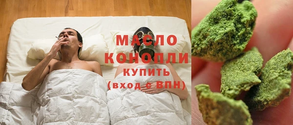 дистиллят марихуана Балахна