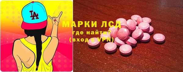дистиллят марихуана Балахна