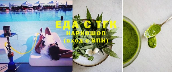 Альфа ПВП Балабаново