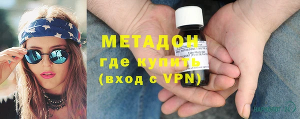 дистиллят марихуана Балахна
