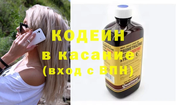 дистиллят марихуана Балахна