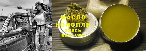 дистиллят марихуана Балахна