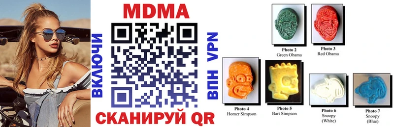 МДМА crystal  где купить наркоту  блэк спрут зеркало  Холм 
