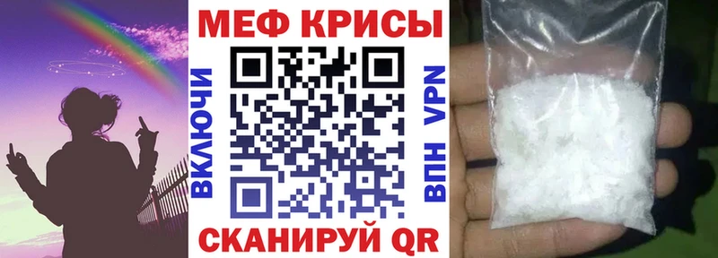даркнет сайт  Холм  Меф mephedrone 