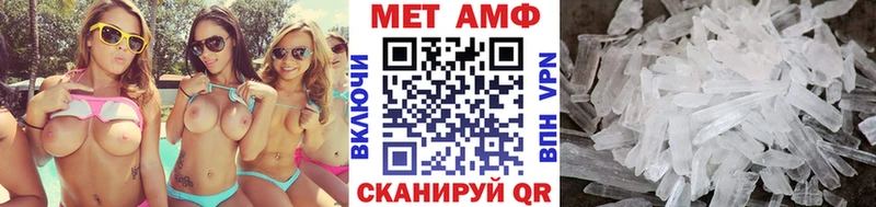 МЕТАМФЕТАМИН витя  Холм 