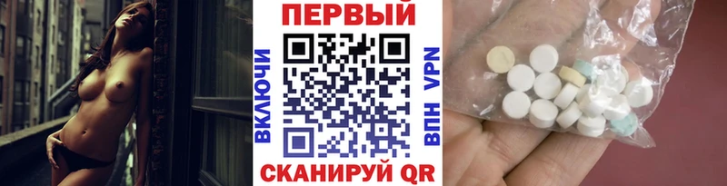 МЕТАМФЕТАМИН Methamphetamine Холм